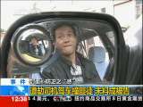 法治在线 法治在线 2010-07-09