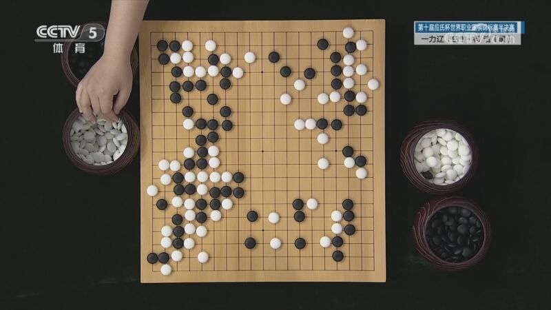 [棋牌乐]20240828 一力辽VS柯洁