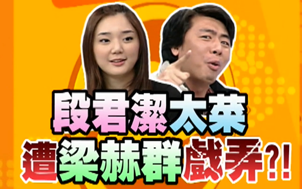 女星刚入行遭潜规则