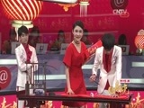 2017@春晚 《2017@春晚》 20170127 2