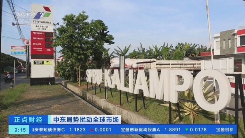 《正点财经》 20260514 09:00