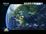 新闻联播 《新闻联播》 20161211 21:00
