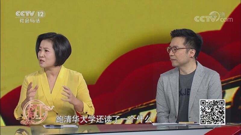 夕阳红 《夕阳红》 20200908 家事全知道——女人生子后还应该上班吗？