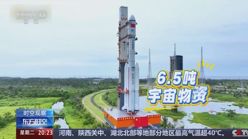 东方时空 《东方时空》 20250715
