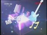 一起音乐吧 《一起音乐吧》 20120104
