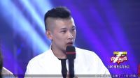 快乐男声 2017快男全国300强集结 罗志祥李健陈粒变身音乐召唤师 170517