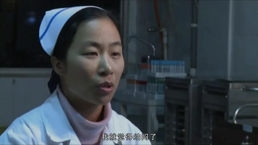 《罪案现场实录第六季》第4集