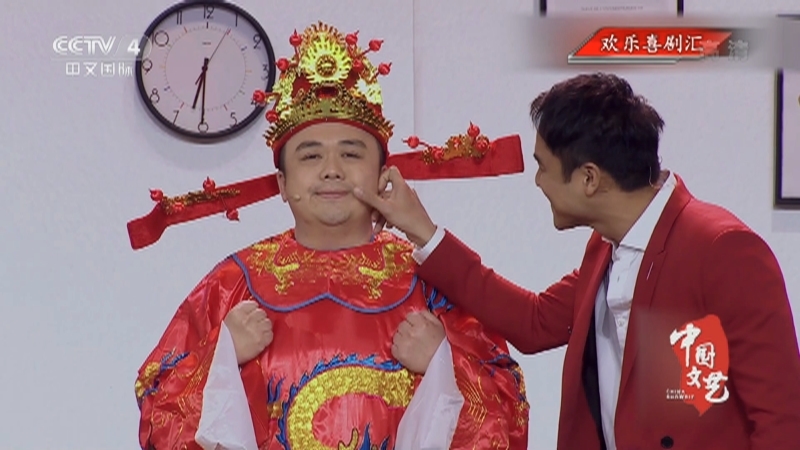 《中国文艺》 20211203 欢乐喜剧汇