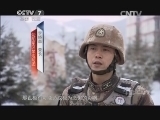 军事纪实 《军事纪实》 20150211 界江边追捕行动（上）