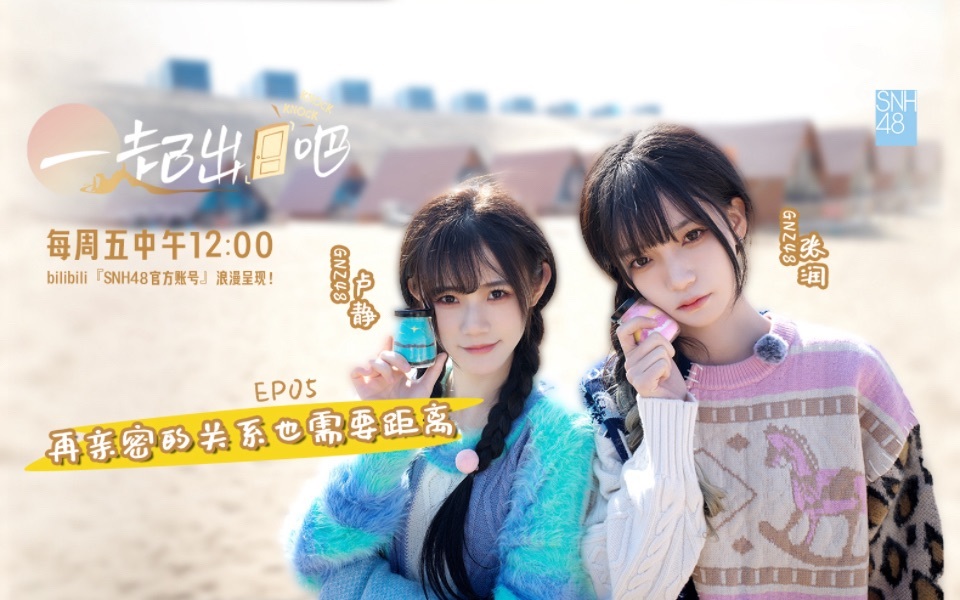 再亲密的关系也需要距离