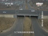 原来如此 《原来如此》 20150510 车祸瞬间——致命高跟
