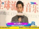 娱乐乐翻天 《娱乐乐翻天》 20170301