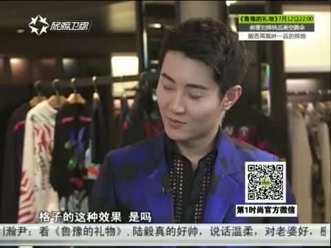 第一时尚 《第1时尚》 20140708