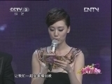 向幸福出发 《向幸福出发》 20121013 （重播版）
