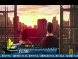 中国电影报道 《中国电影报道》 20170608