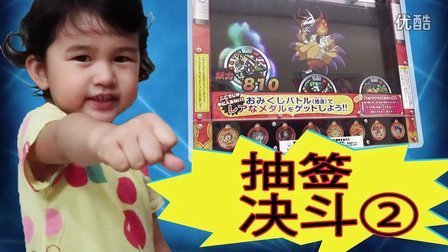 中国爸爸 宝宝外出篇之二