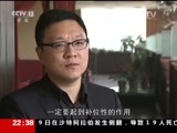 新闻周刊 《新闻周刊》 20160319