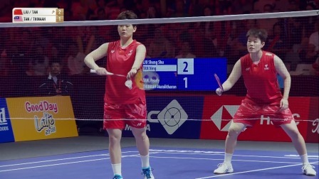 【赛事精华】女双决赛刘圣书/谭宁2-1陈康乐/蒂娜