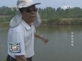 我爱发明 《我爱发明》 20140823 钓鱼先锋号