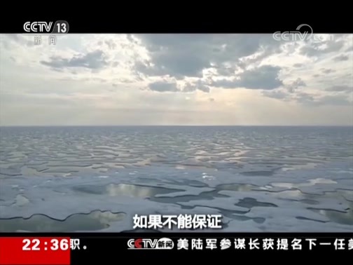世界周刊 《世界周刊》 20181209
