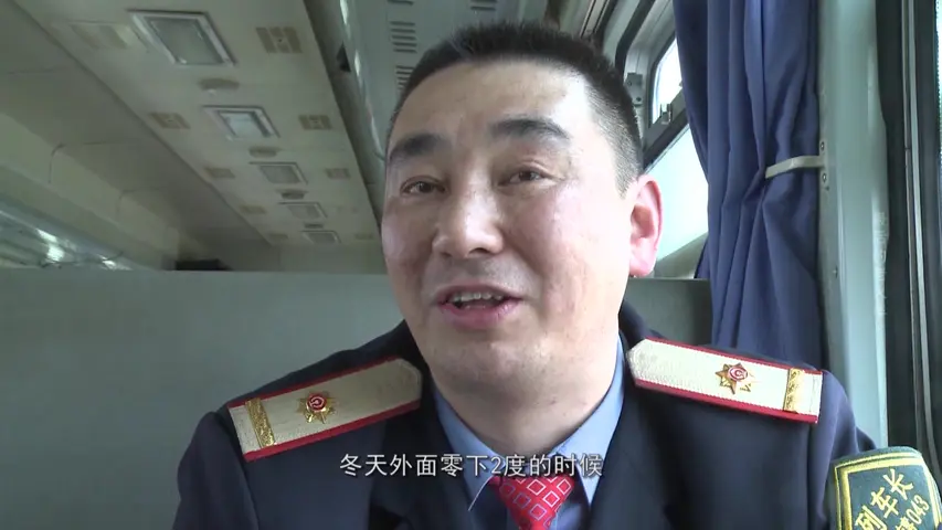 《看见中国：最后的绿皮火车》第1集
