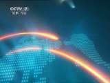 军事报道 军事报道 2011-04-08