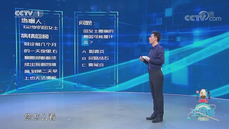 生活圈 《生活圈》 20201108