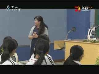 名师公开课 《4.5植物的叶与蒸腾作用》授课教师：费竣靖