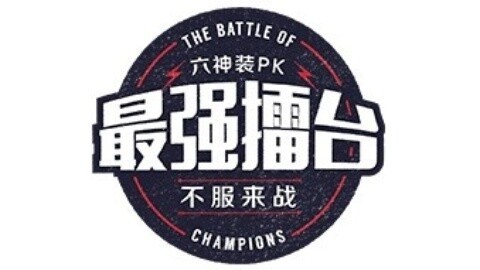 鳄鱼一秒5刀 solo 剑魔一秒8刀