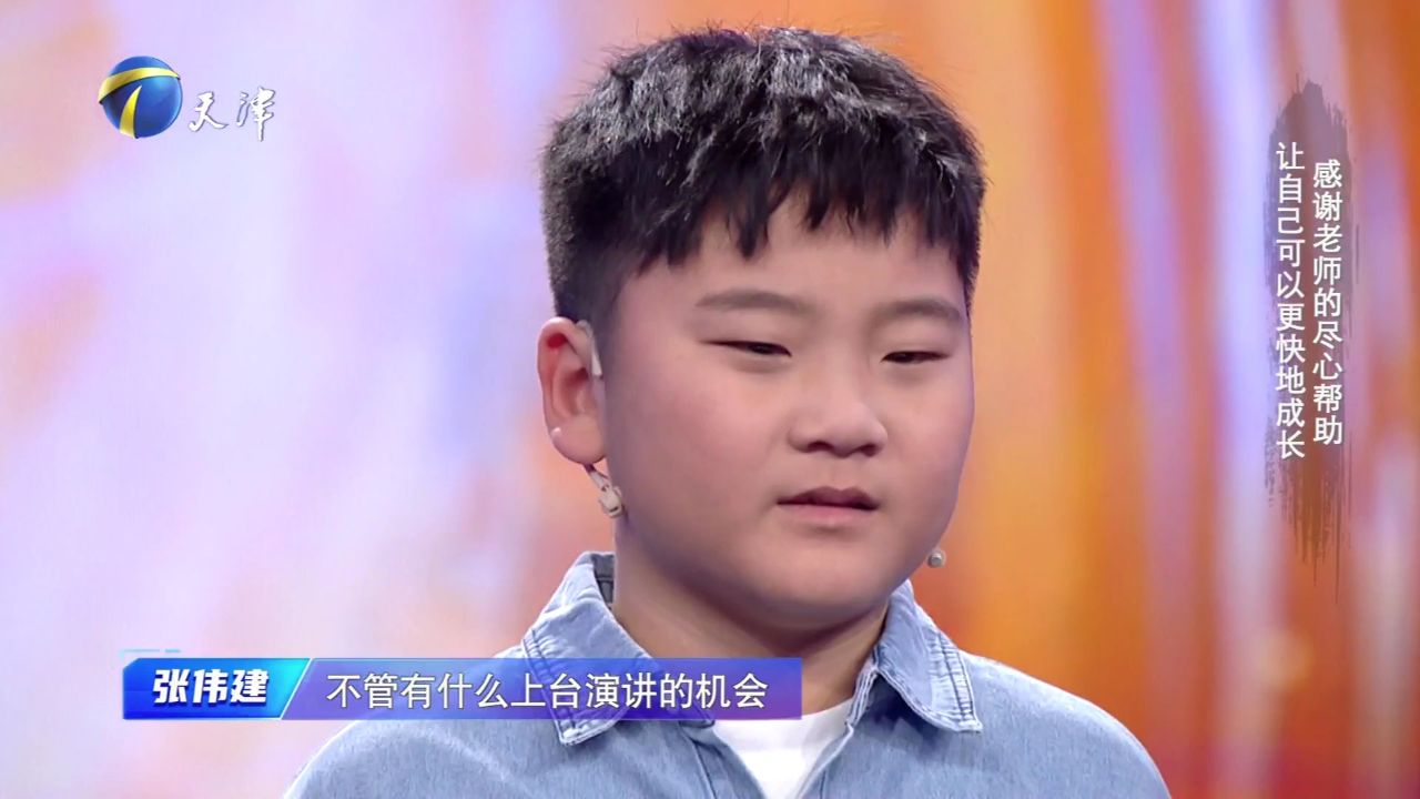 跨时代战书 为了给孙子做手术  爷爷奶奶省吃俭用过生活