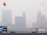 东方新闻 《东方新闻》 20161104