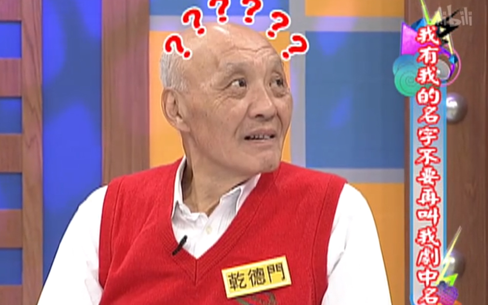 “法海”乾德门开饭店赔惨