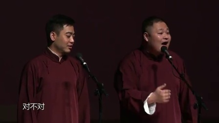 德云社相声 《恭喜发财》孔云龙 李云杰