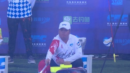 2018CFC钓鱼俱乐部联盟杯 2018CFC钓鱼俱乐部联盟杯赛 华北区5