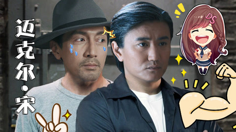 萝莉侃剧 宋烟桥上演高级版越狱