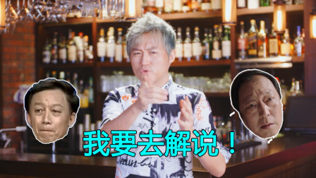 体育大爆炸 王涛组建解说梦之队！C罗内马尔要PK拳击？