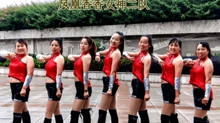 凤凰香香广场舞 雨中的7名西施跳动感步子舞《一晃就老了》