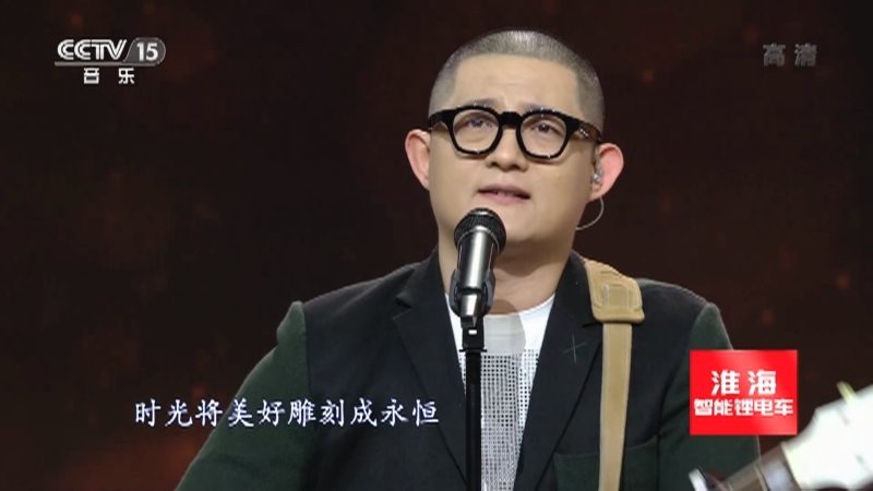 《中国节拍》 20211001