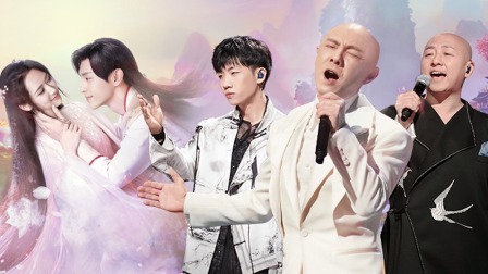 追光吧！ 下:周晓鸥走心《不染》