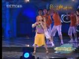 精彩音乐汇 精彩音乐汇  群星演唱会 480