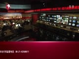 东方新闻 《东方新闻》 20141020