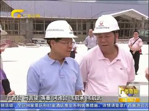 广西新闻 《广西新闻》 20140619
