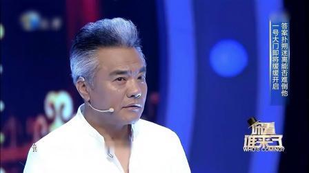 你看谁来了 演员张秋歌携新作来袭