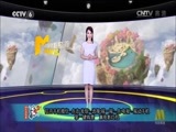 中国电影报道 《中国电影报道》 20160805