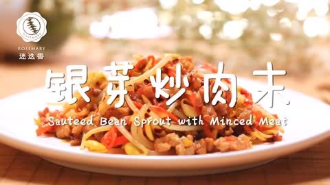 迷迭香 豆芽这么做米饭全扫光