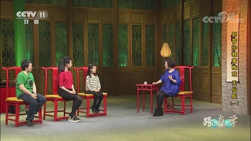 跟我学 《跟我学》 20190706 郭霄珍教黄梅戏《天仙配》（一）