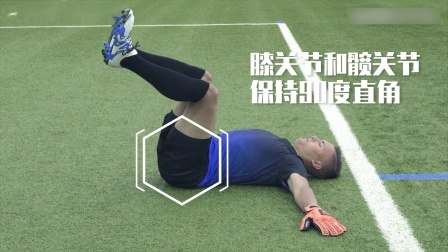 髋部转动