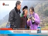 新闻延长线 《新闻延长线》 20180222