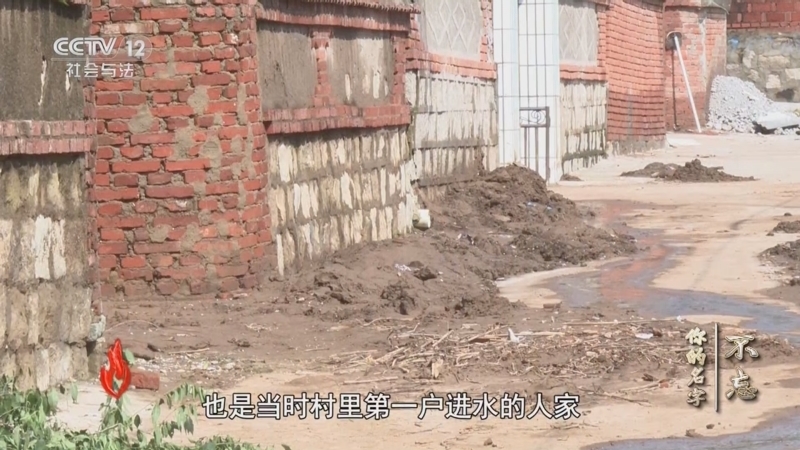 道德观察 《道德观察(日播版)》 20250404 不忘，你的名字