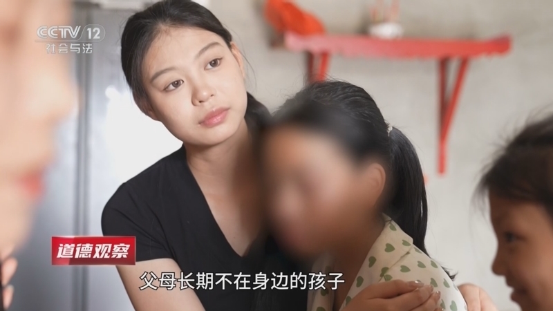 道德观察 《道德观察(日播版)》 20260425 拯救被“困”的孩子（上）